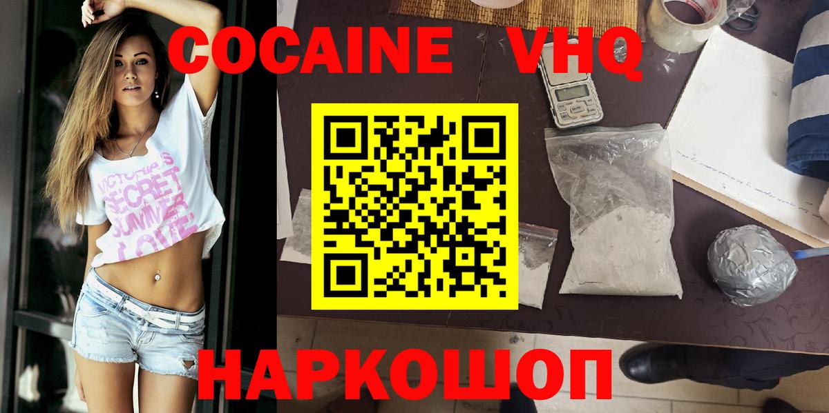 Cocaine Columbia Кандалакша