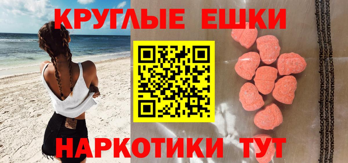 Кандалакша  Экстази бентли  Экстази  Экстази 250 мг  Вход с VPN 