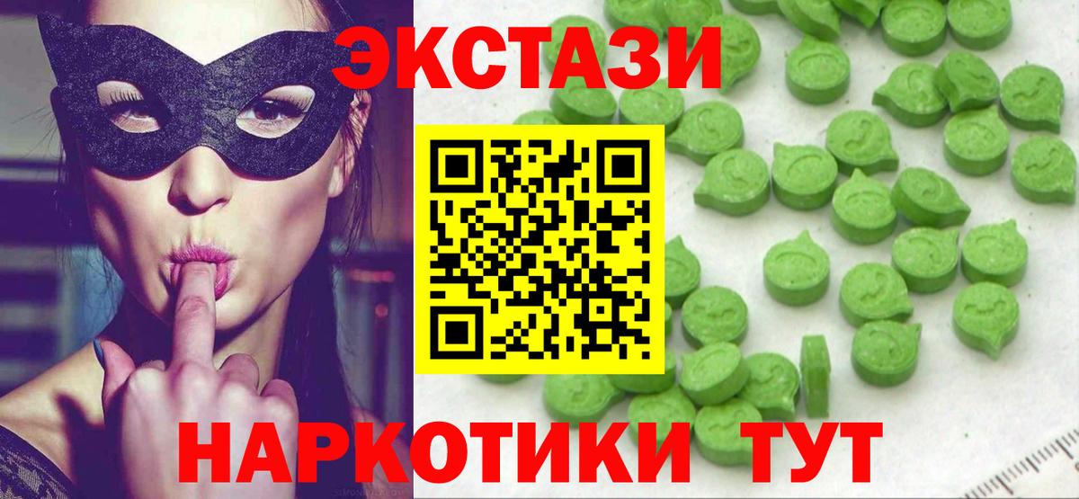 Экстази Punisher Кандалакша
