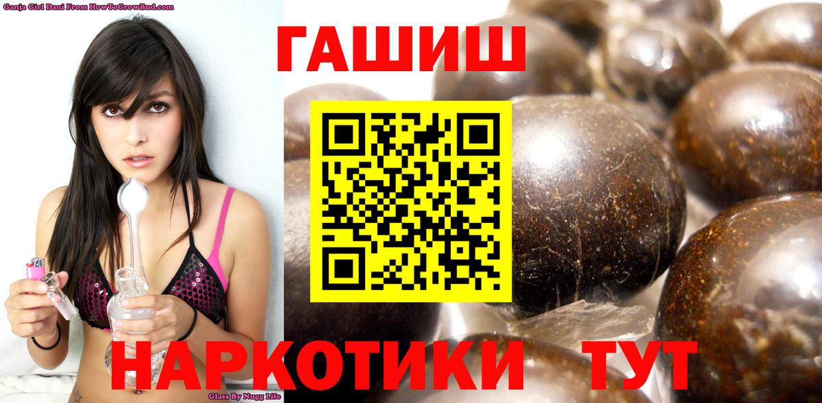 ГАШ Premium Кандалакша