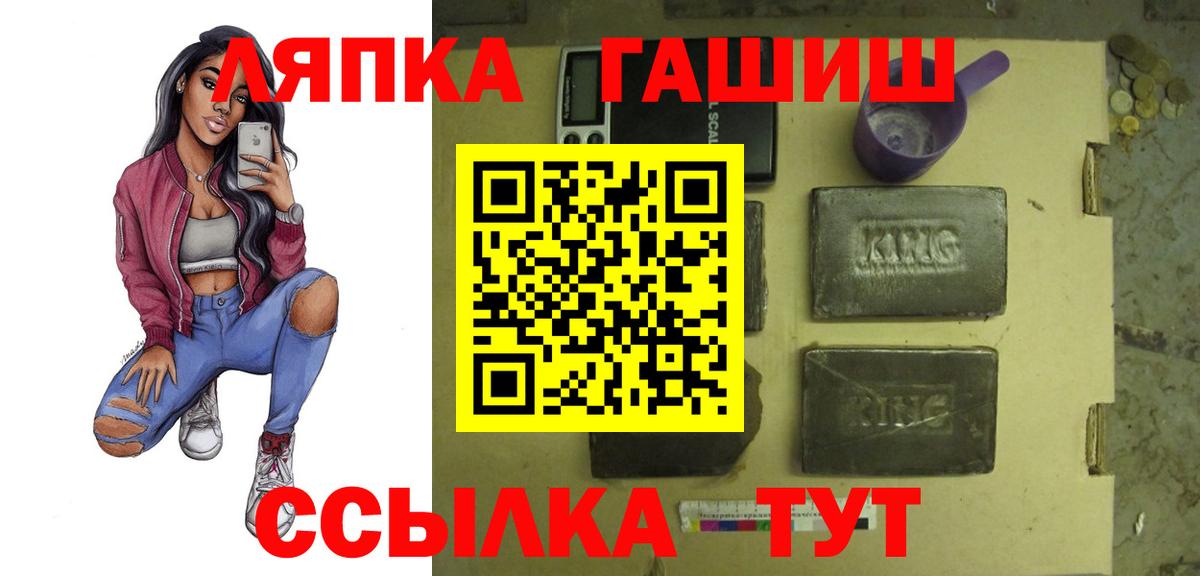 купить закладку  Гашиш hashish  Кандалакша  Вход с VPN  ГАШИШ Ice-O-Lator 