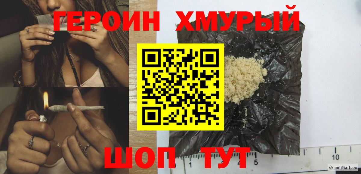 Кандалакша  Героин Афган  Вход с VPN 