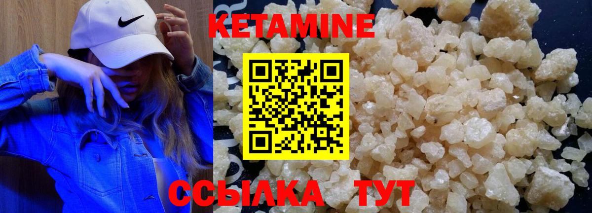   tor  Кетамин ketamine  Кандалакша  Вход с VPN  КЕТАМИН VHQ 