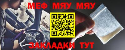 бутик Ставрополь