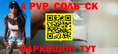 бутик Ставрополь