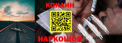 бутик Ставрополь