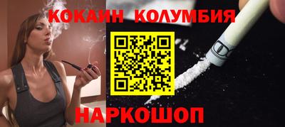 бутик Ставрополь