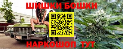 бутик Ставрополь