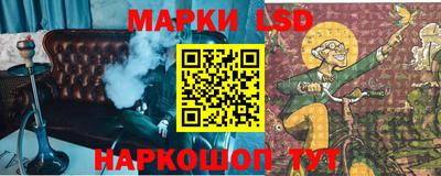бутик Ставрополь