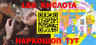 бутик Ставрополь