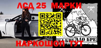 бутик Ставрополь