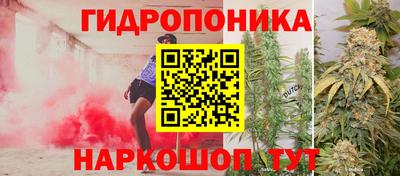 бутик Ставрополь