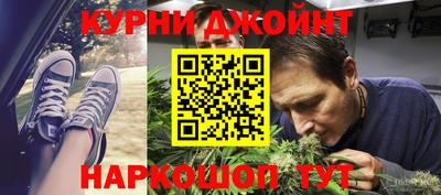 бутик Ставрополь