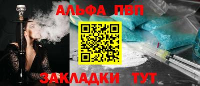 гашик Старая Купавна