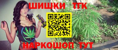 гашик Старая Купавна