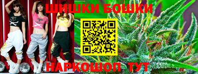 бутик Ставрополь