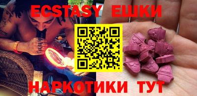 гашик Старая Купавна