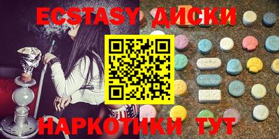 гашик Старая Купавна