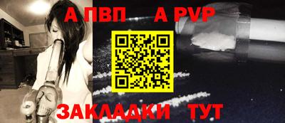 гашик Старая Купавна