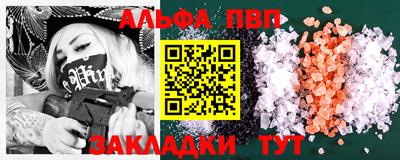 гашик Старая Купавна