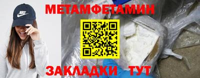 бутик Ставрополь