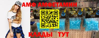 гашик Старая Купавна