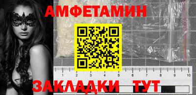 гашик Старая Купавна