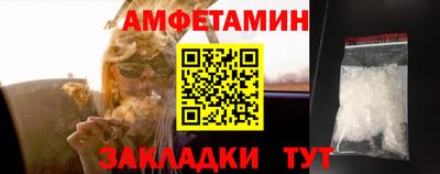 гашик Старая Купавна