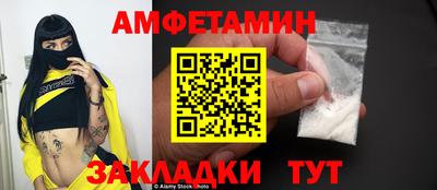 бутик Ставрополь