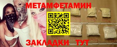 бутик Ставрополь