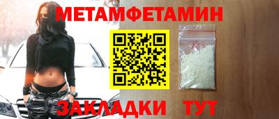 бутик Ставрополь