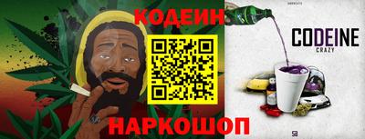 гашик Старая Купавна