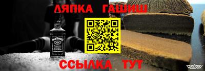 гашик Старая Купавна