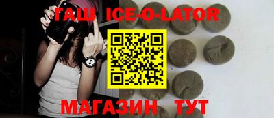 бутик Ставрополь