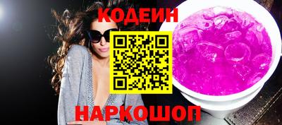 бутик Ставрополь