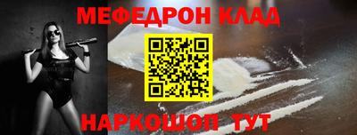 гашик Старая Купавна