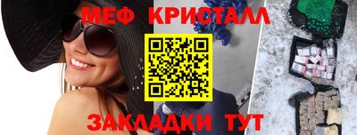 бутик Ставрополь