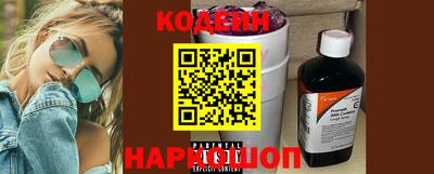 гашик Старая Купавна