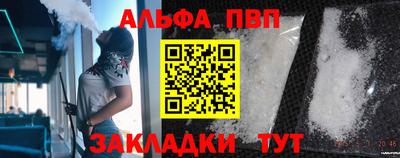 гашик Старая Купавна