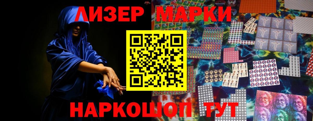 Кандалакша  LSD-25 экстази кислота  ЛСД экстази ecstasy  Лсд 25 экстази  Вход с VPN 