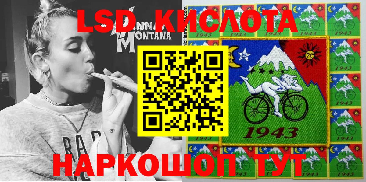 Марки NBOMe 1500мкг  Марки 25I-NBOMe  Марки NBOMe 1500мкг  Кандалакша  Вход с VPN 