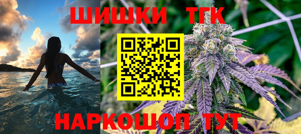Конопля Amnesia Кандалакша