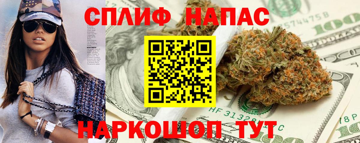 Марихуана VHQ  Бошки марихуана AK-47  Кандалакша  Вход с VPN 